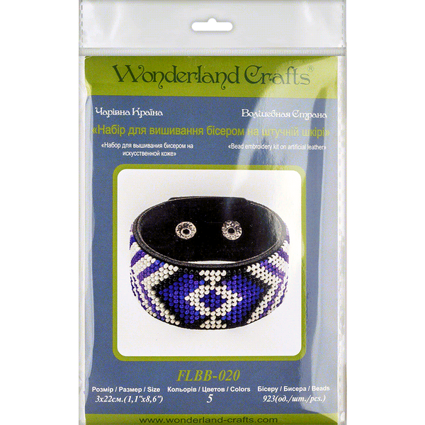 Faux Leather Bead Embroidery Kit &ndash; &ldquo;Bracelet&rdquo; (3 &times; 22 cm) FLBB-020 Black