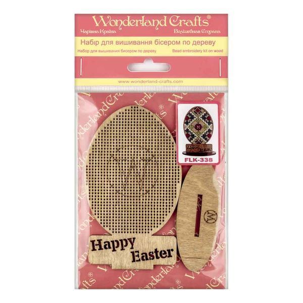 Wooden Bead Embroidery Kit &ndash; &ldquo;Easter Egg &ndash; Happy Easter&rdquo; FLK-338