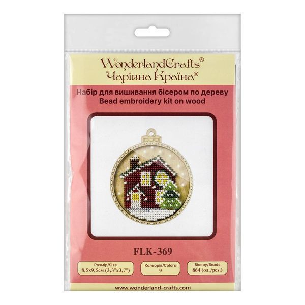 Wooden Bead Embroidery Kit &ndash; &ldquo;Christmas Ornament &ndash; Festive House&rdquo; FLK-369