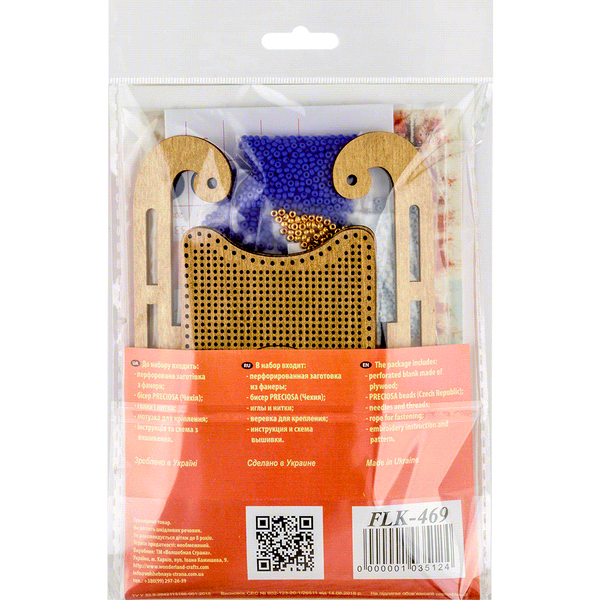 Wooden Bead Embroidery Kit &ndash; &ldquo;Sled Ornament &ndash; Blue and White Pattern&rdquo; FLK-469