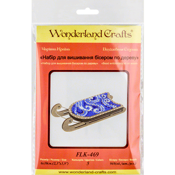 Wooden Bead Embroidery Kit &ndash; &ldquo;Sled Ornament &ndash; Blue and White Pattern&rdquo; FLK-469