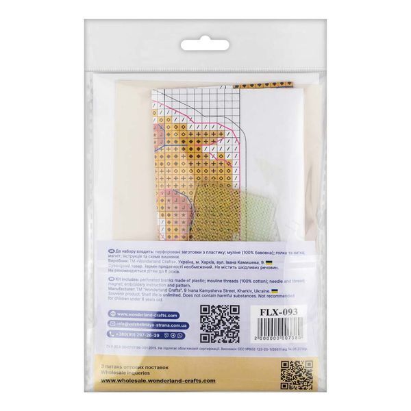 Plastic Cross-Stitch Kit &ndash; "Swiss Cheese" (Double-Sided) FLX-093