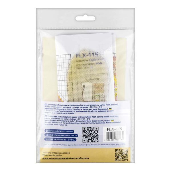 Plastic Cross-Stitch Kit &ndash; "Hot Dog" (Double-Sided) FLX-115