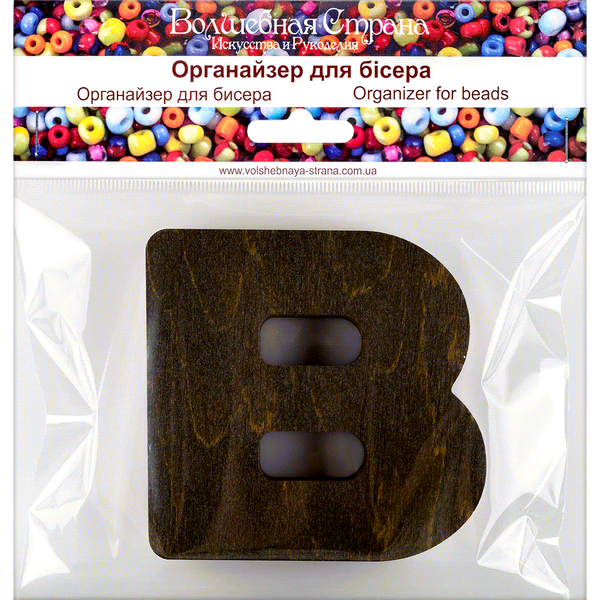 Bead Organizer &ndash; &ldquo;Letter В (Alphabet)&rdquo; FLZB-123(В)
