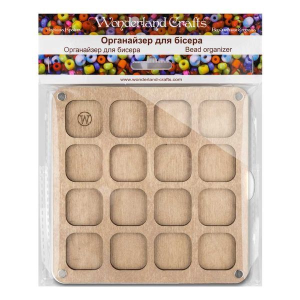 Bead Organizer Box &ndash; &ldquo;Square&rdquo;, With Clear Lid FLZB-243