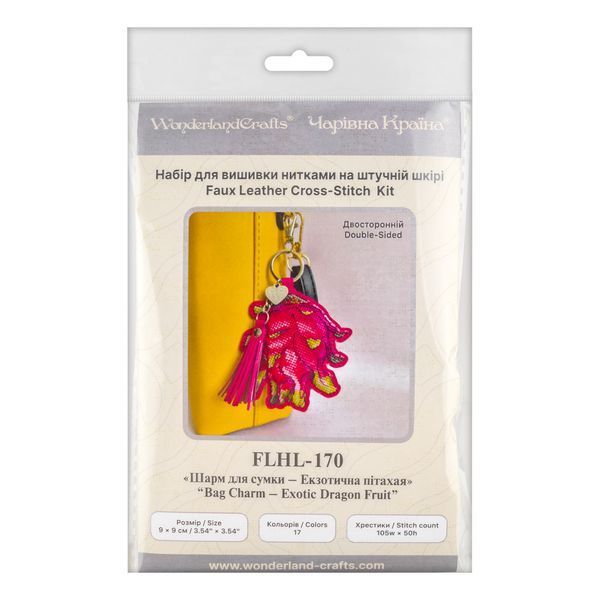 Faux Leather Cross-Stitch Kit &ndash; &ldquo;Bag Charm &ndash; Exotic Dragon Fruit&rdquo; FLHL-170