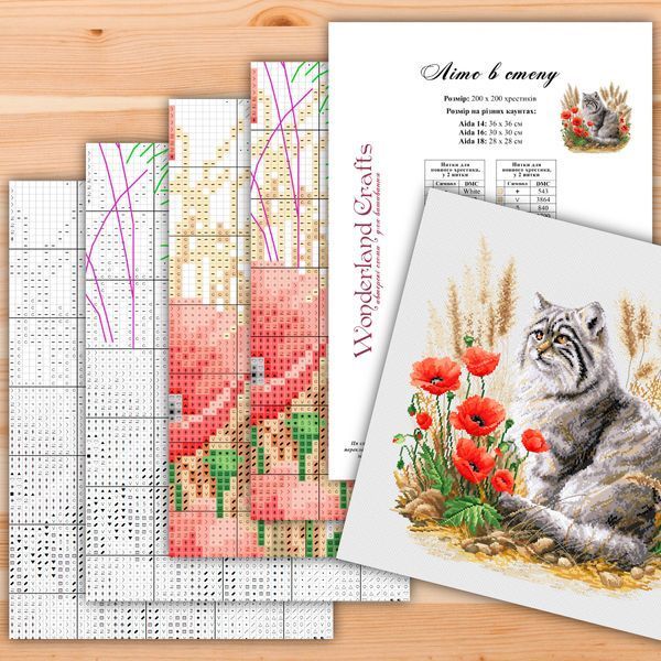 Cross-Stitch Pattern &ndash; "Summer in the steppe" WLP-053