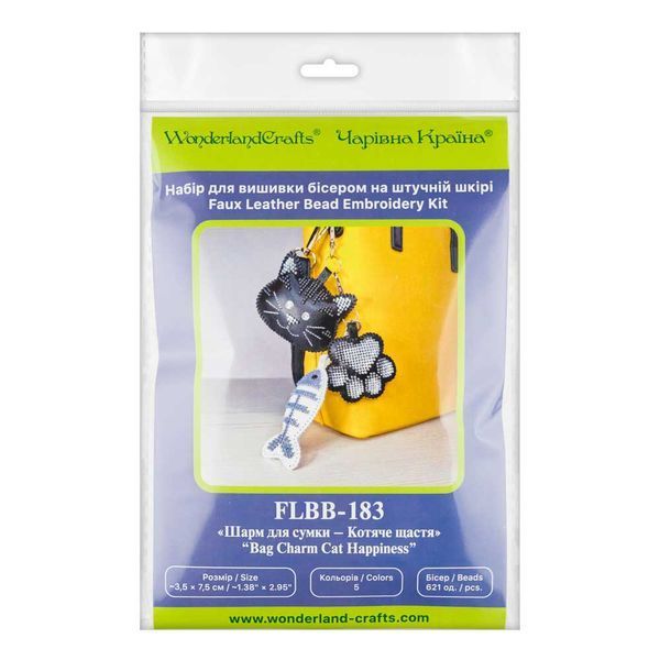 Faux Leather Bead Embroidery Kit &ndash; &ldquo;Bag Charm Cat Happiness&rdquo; FLBB-183