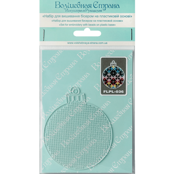 Bead Embroidery Kit (Plastic Base) &ndash; &ldquo;Christmas Ornament &ndash; Bauble&rdquo; FLPL-036