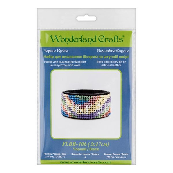 Faux Leather Bead Embroidery Kit &ndash; &ldquo;Bracelet&rdquo; (3 &times; 17 cm) FLBB-106 Black