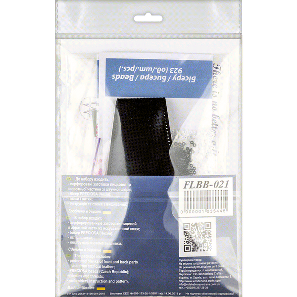 Faux Leather Bead Embroidery Kit &ndash; &ldquo;Bracelet&rdquo; (3 &times; 22 cm) FLBB-021 Black