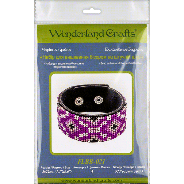 Faux Leather Bead Embroidery Kit &ndash; &ldquo;Bracelet&rdquo; (3 &times; 22 cm) FLBB-021 Black