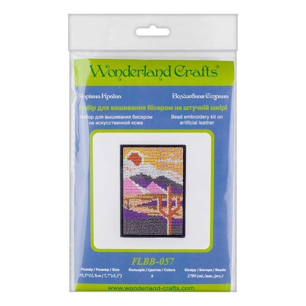 Faux Leather Bead Embroidery Kit &ndash; &ldquo;Passport Cover&rdquo; FLBB-057 Black