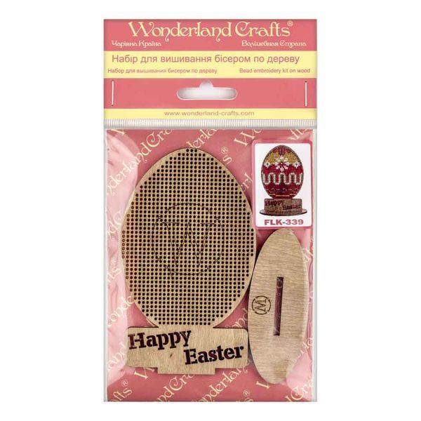 Wooden Bead Embroidery Kit &ndash; &ldquo;Easter Egg &ndash; Happy Easter&rdquo; FLK-339