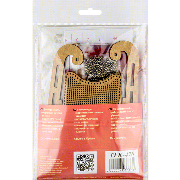 Wooden Bead Embroidery Kit &ndash; &ldquo;Sled Ornament &ndash; Dark Red Pattern&rdquo; FLK-470