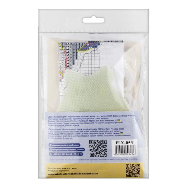Plastic Cross-Stitch Kit &ndash; "Easter Egg &ndash; Bunny" FLX-053