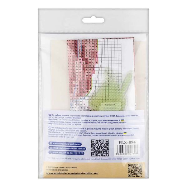 Plastic Cross-Stitch Kit &ndash; "Cherry Cocktail" (Double-Sided) FLX-094