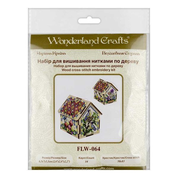 Wooden Cross-Stitch Kit &ndash; &ldquo;Summer House&rdquo; FLW-064