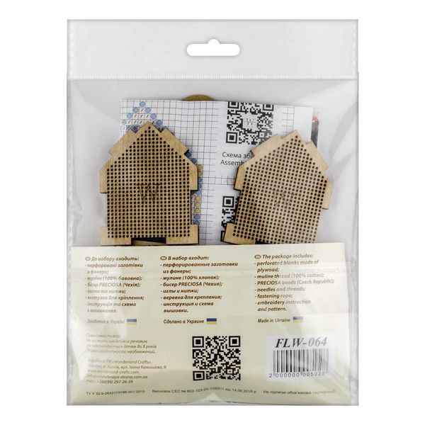 Wooden Cross-Stitch Kit &ndash; &ldquo;Summer House&rdquo; FLW-064