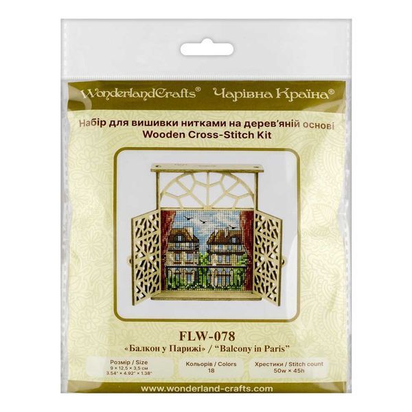 Wooden Cross-Stitch Kit &ndash; &ldquo;Balcony in Paris&rdquo; FLW-078