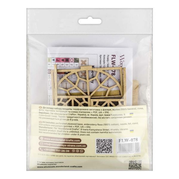 Wooden Cross-Stitch Kit &ndash; &ldquo;Balcony in Paris&rdquo; FLW-078