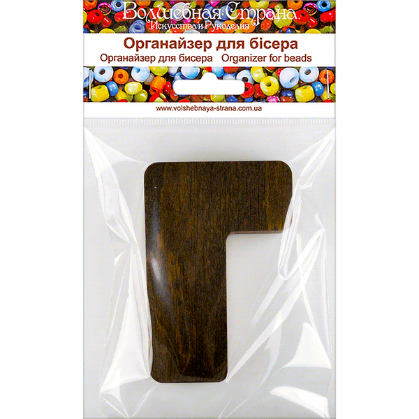 Bead Organizer &ndash; &ldquo;Letter Г (Alphabet)&rdquo; FLZB-124(Г)