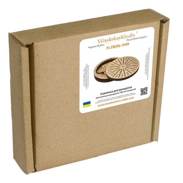 Bobbin Organizer Box &ndash; &ldquo;Light Round&rdquo; + 17 bobbins FLZB(N)-049