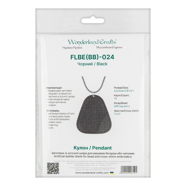 Faux Leather Embroidery Blank &ndash; &ldquo;Pendant&rdquo; FLBE(BB)-024 Black