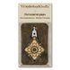 Needle Threader &ldquo;Sunflower&rdquo; FLNT-002 FLNT-002 photo 3