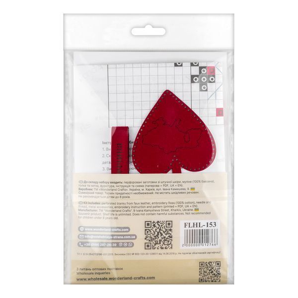 Faux Leather Cross-Stitch Kit &ndash; &ldquo;Bag Charm &ndash; Khmelnytskyi Region&rdquo; FLHL-153