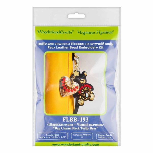 Faux Leather Bead Embroidery Kit &ndash; &ldquo;Bag Charm Black Teddy Bear&rdquo; FLBB-193