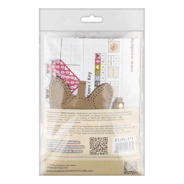 Faux Leather Cross-Stitch Kit &ndash; &ldquo;Bag Charm &ndash; Cute Kitty&rdquo; FLHL-171