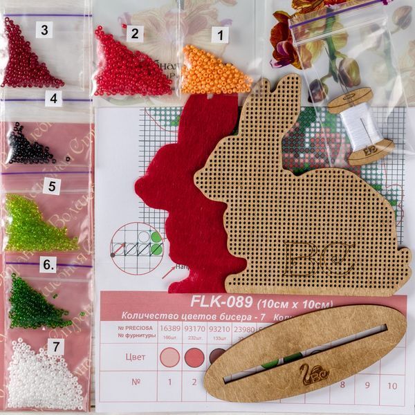 Wooden Bead Embroidery Kit &ndash; &ldquo;Bunny&rdquo; FLK-089