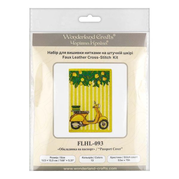 Faux Leather Cross-Stitch Kit &ndash; &ldquo;Passport Cover&rdquo; FLHL-093 Yellow