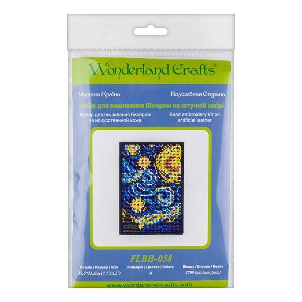 Faux Leather Bead Embroidery Kit &ndash; &ldquo;Passport Cover&rdquo; FLBB-058 Black