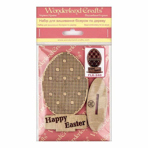 Wooden Bead Embroidery Kit &ndash; &ldquo;Easter Egg &ndash; Happy Easter&rdquo; FLK-340