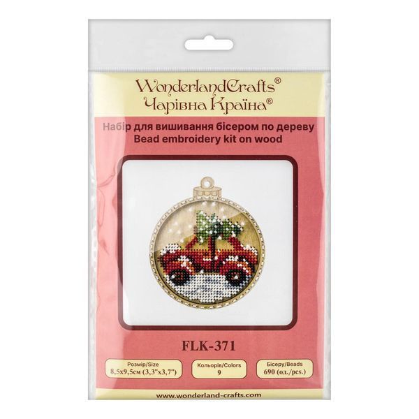 Wooden Bead Embroidery Kit &ndash; &ldquo;Christmas Ornament &ndash; Car With Tree&rdquo; FLK-371