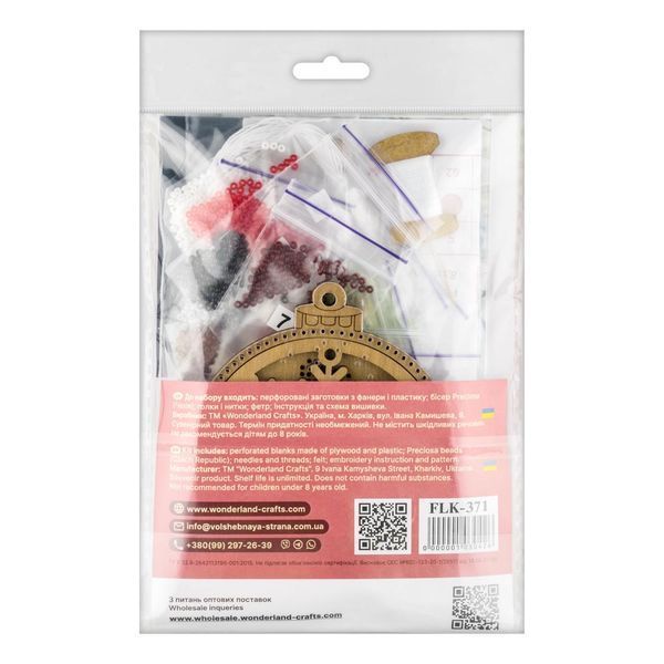 Wooden Bead Embroidery Kit &ndash; &ldquo;Christmas Ornament &ndash; Car With Tree&rdquo; FLK-371