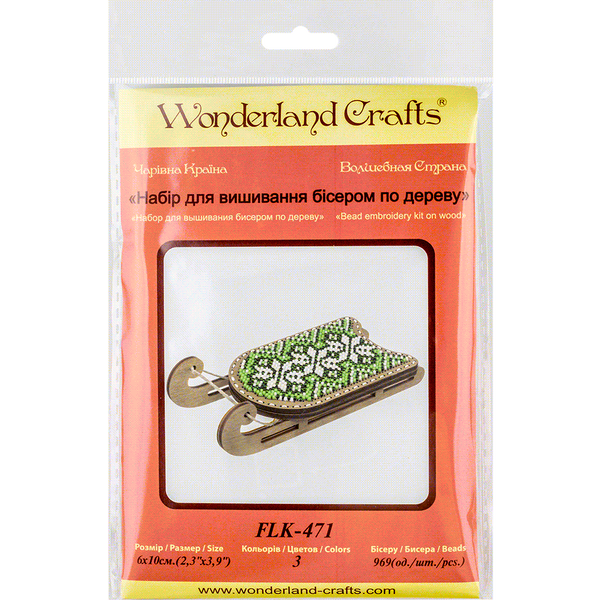Wooden Bead Embroidery Kit &ndash; &ldquo;Sled Ornament &ndash; White and Green Pattern&rdquo; FLK-471