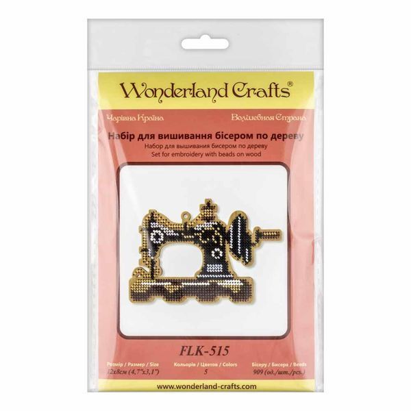 Wooden Bead Embroidery Kit &ndash; &ldquo;Christmas Ornament &ndash; Vintage Sewing Machine&rdquo; FLK-515