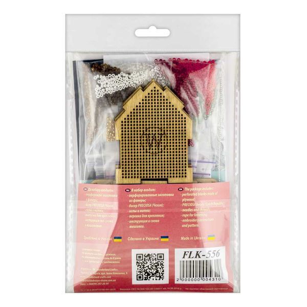 Wooden Bead Embroidery Kit &ndash; &ldquo;Festive House&rdquo; FLK-556