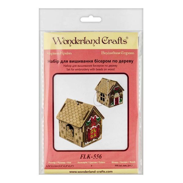 Wooden Bead Embroidery Kit &ndash; &ldquo;Festive House&rdquo; FLK-556