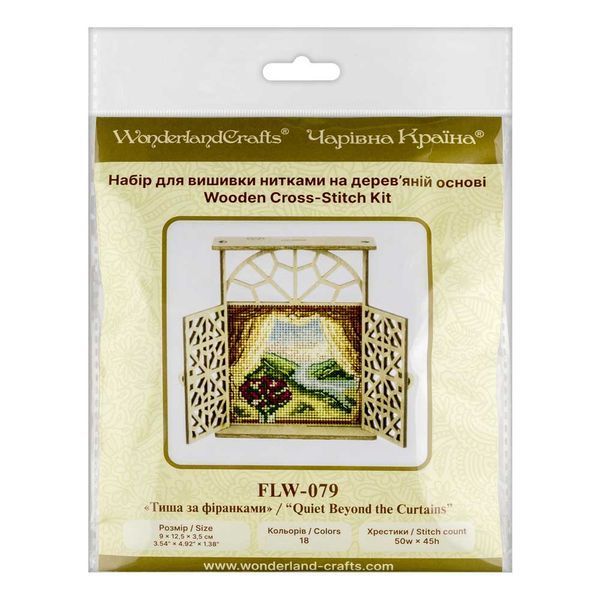 Wooden Cross-Stitch Kit &ndash; &ldquo;Quiet Beyond the Curtains&rdquo; FLW-079