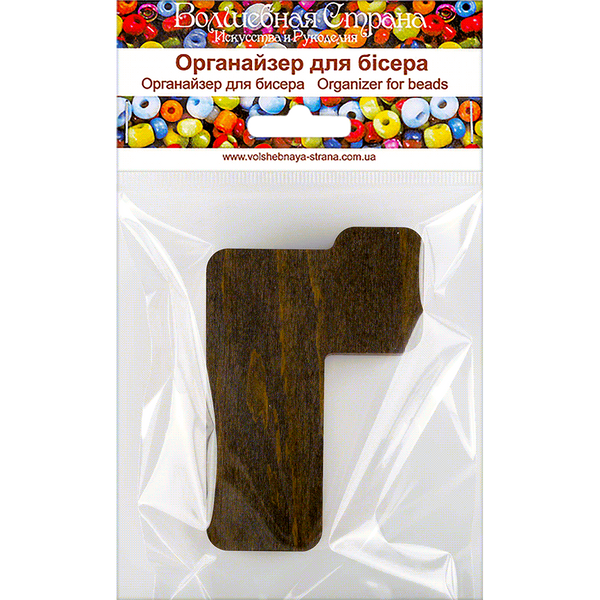 Bead Organizer &ndash; &ldquo;Letter Ґ (Alphabet)&rdquo; FLZB-125(Ґ)