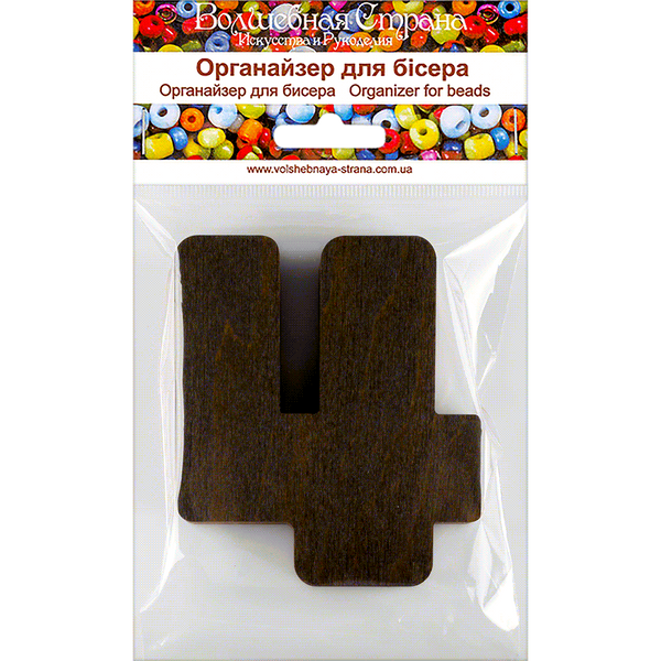 Bead Organizer &ndash; &ldquo;Digit 4 (Numbers and Symbols)&rdquo; FLZB-175(4)