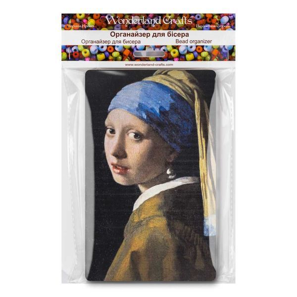 Bead Organizer With Wooden Lid &ndash; &ldquo;Girl with a Pearl Earring, Rectangular&rdquo; FLZB-195