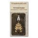 Needle Threader &ldquo;Lotus&rdquo; FLNT-003 FLNT-003 photo 3