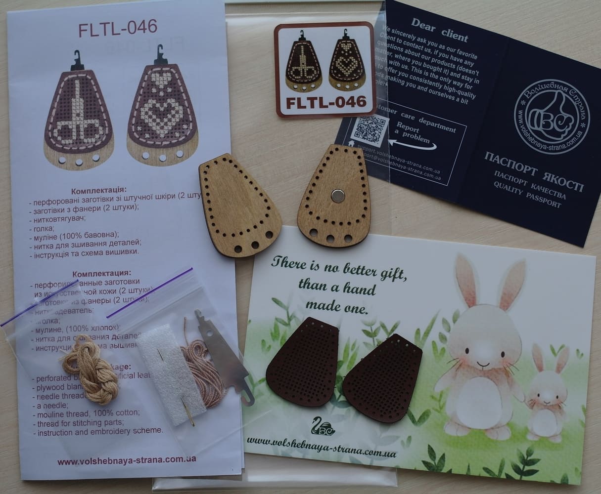Buy Needle Threader Kit FLTL-046 Wonderland Crafts